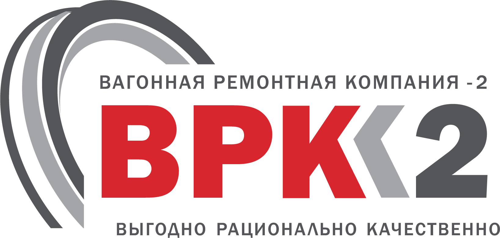 АО ВРК2